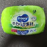 柔らかい