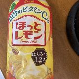 癒しはちみつ