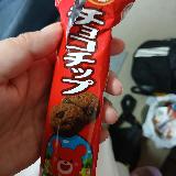 小さくて食べやすい