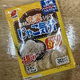 美味しくカルシウム補給