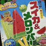 懐かしい！