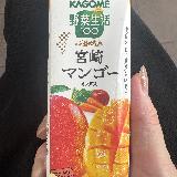 高いけどおいしい！