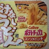 不思議な感じ