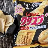 しょっぱすぎる