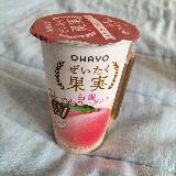 フルーツ感があって美味しい