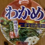 わさびもアリ