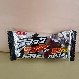ビターではなかった