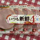毎日使いに最適！小分けパックでいつでも新鮮で普通に美味しい