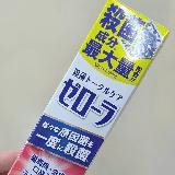 歯周病予防や口臭予防に