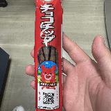 もう少しチョコが目立ってもよかった