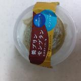 ボリューミー