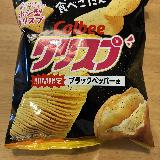 スパイシー強め