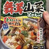 舞茸と山菜の組み合わせが美味しい