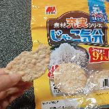 ヘルシーおやつ