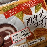 コクも苦みもよい