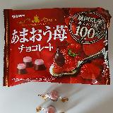 甘酸っぱい