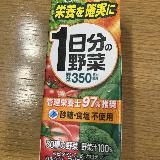 健康のため毎日飲みたい