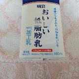 おいしい。