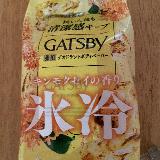さっぱりする