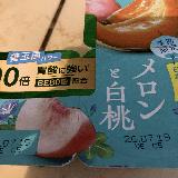 なめらか