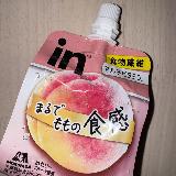 ビタミン補給