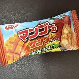 香り強め