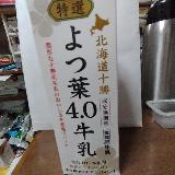 すっきり濃厚