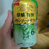 甘い