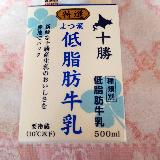 特選。