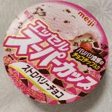 いちごorストロベリー