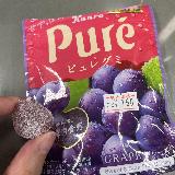 やっぱ美味いね