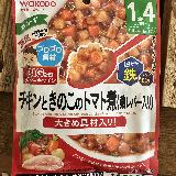 具材がゴロゴロ