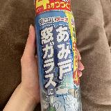 とりあえず