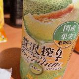 よいけど&hellip;