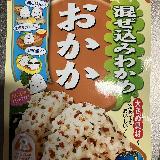うまい