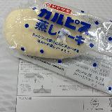 爽やかな風味の美味しい蒸しケーキです。