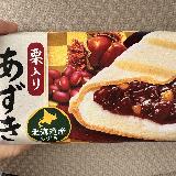 あんこがなめらかで美味しい！