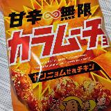 甘辛味がクセになりそう