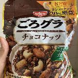 美味しい！！！