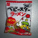 パリポリ食べれる
