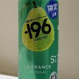 ラ・フランス味はしますが