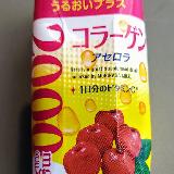 スッキリしていて飲みやすい