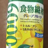 あまり酸っぱくなくて、飲みやすい