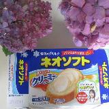 朝トーストの必需品です。