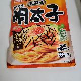 ソースが本格的