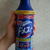 縁裏もスッキリ