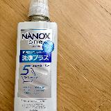 すっきり落ちる
