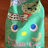 色合いが映えるキャラメルコーン！