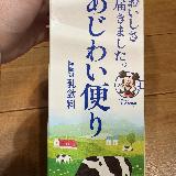 サラサラすっきりした飲み心地！