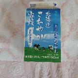 とても美味しいです。